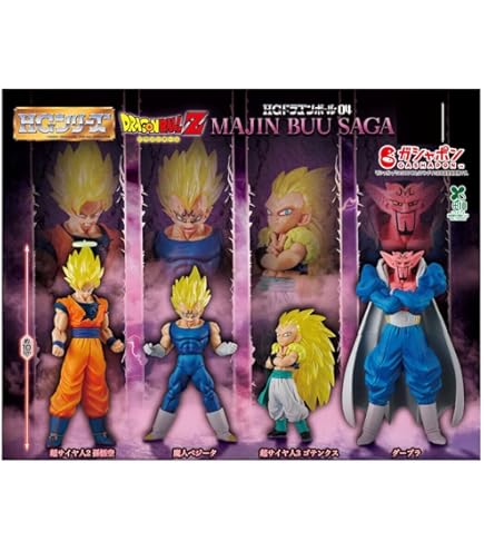 Amazon | HG ドラゴン.ボール03 DAIMA EDITION [全4種セット